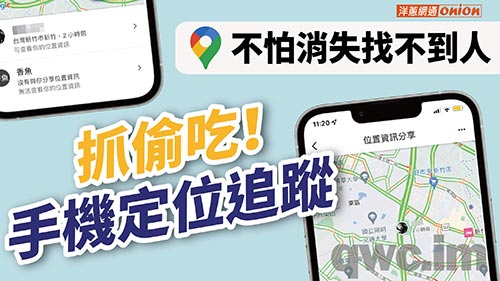 怀化找人寻人